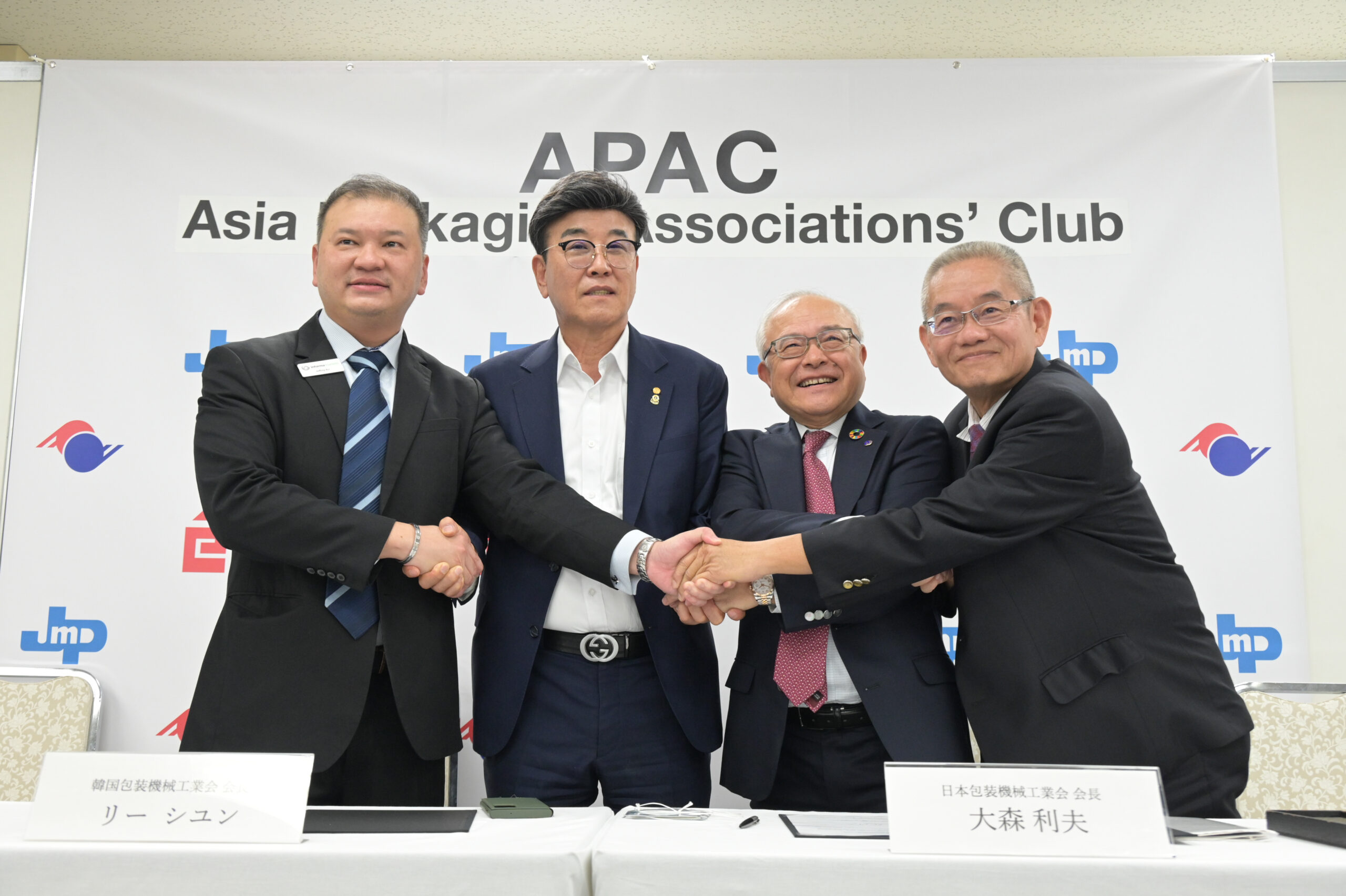 Asia Packaging Associations’ Club (APAC) Officially Established at JAPAN PACK 2023