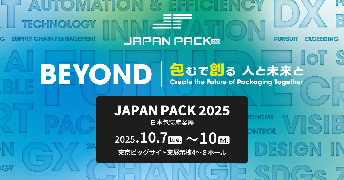 JAPAN PACK 2025 Group Visitor Registration | Register by Sep 30, 2025