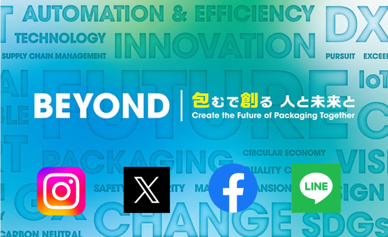 JAPAN PACK 2025: Official Social Media Accounts Launched